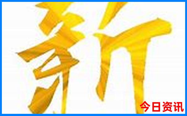 中国最热的地方是哪里?
