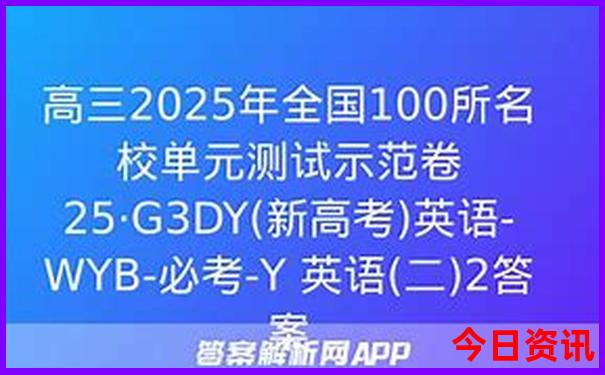长春必游景点推荐