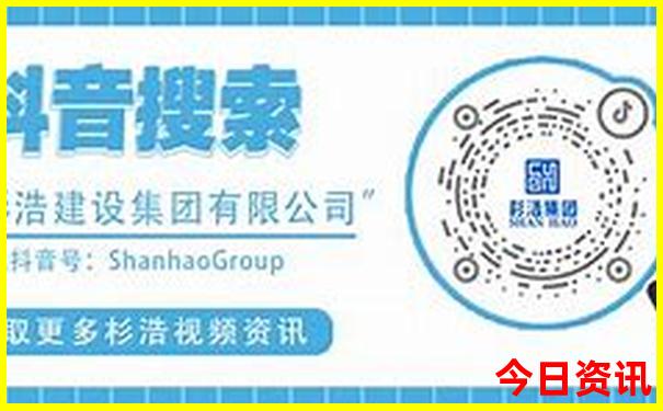 中国城市物价排名