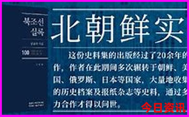 吉林必去景点排名