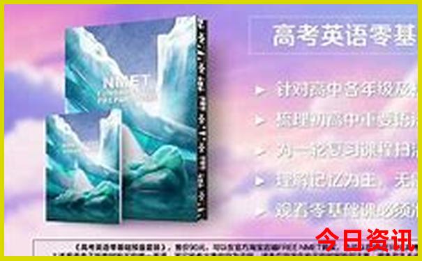 北京必去景点排名