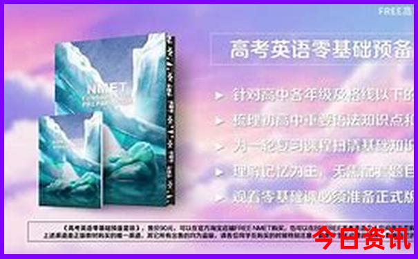 三清山十大必去景点