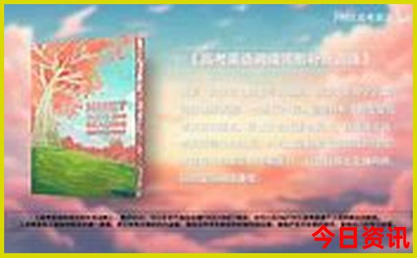 桐城旅游攻略必去景点推荐