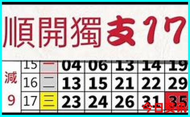 62755a澳彩开奖查询
