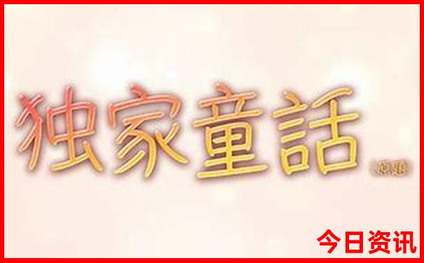 三清山三日游最佳路线